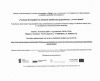 Zaproszenie na spotkanie informacje pt.: &quot;Fundusze Europejskie na założenie działalności gospodarczej - powiat iławski&quot;