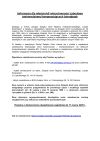 Informacja Związku Gmin &quot;Czyste środowisko&quot; dla właścicieli nieruchomości zabudowy jednorodzinnej kompostujących bioodpady