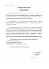 Ogłoszenie wyniku otwartego konkursu ofert - wsparcie realizacji działań o charakterze dobra wspólnego