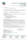 Szkolenie e-learningowe &quot;Fundusz sołecki jako narzędzia aktywizacji wsi&quot;